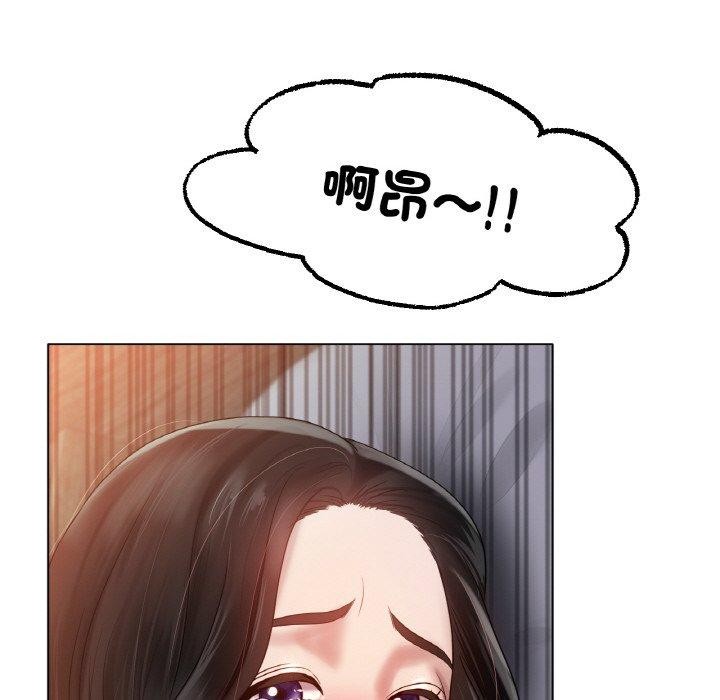 86P - 冰上之爱/冰上恋人