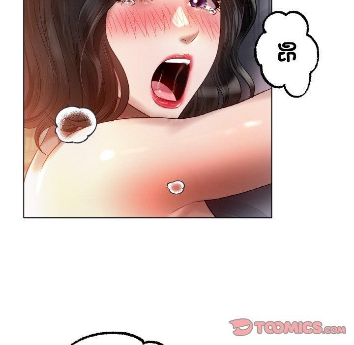 87P - 冰上之爱/冰上恋人