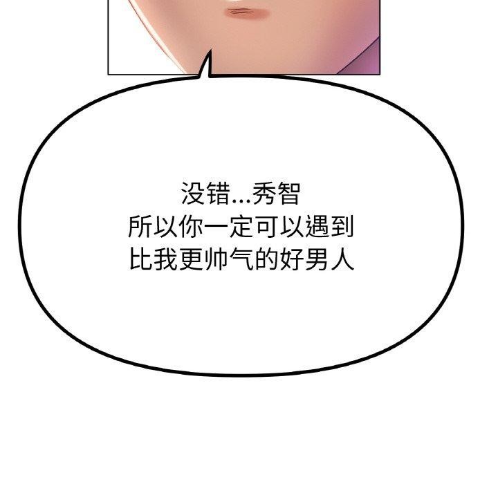 102P - 冰上之爱/冰上恋人