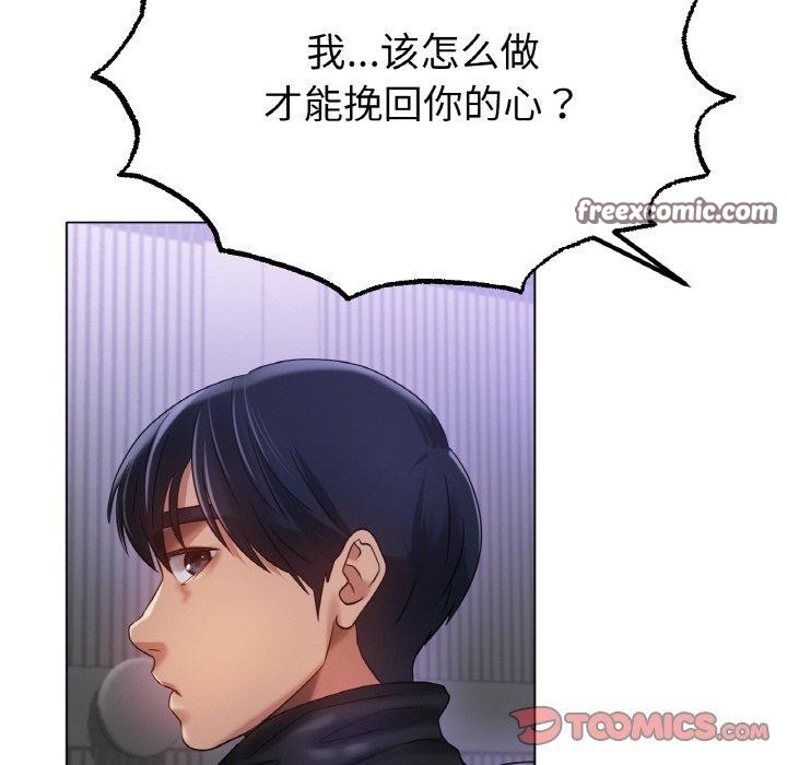 105P - 冰上之爱/冰上恋人
