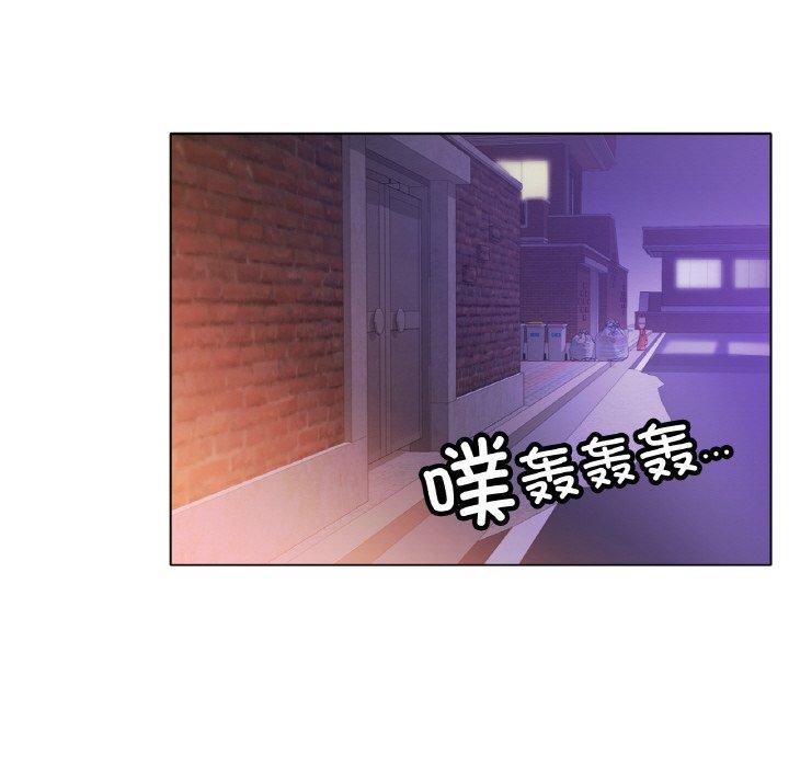 108P - 冰上之爱/冰上恋人