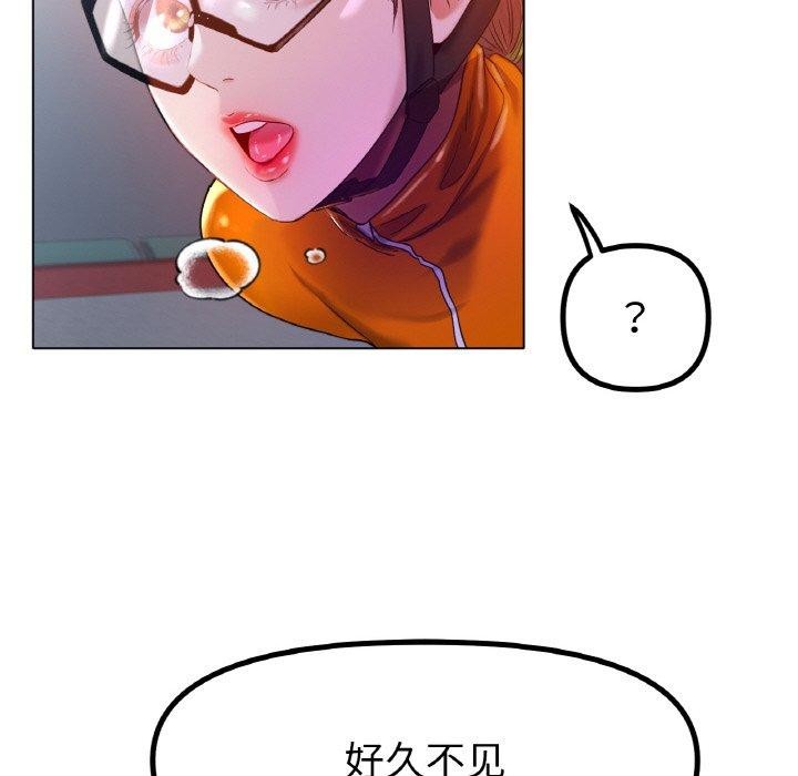 118P - 冰上之爱/冰上恋人