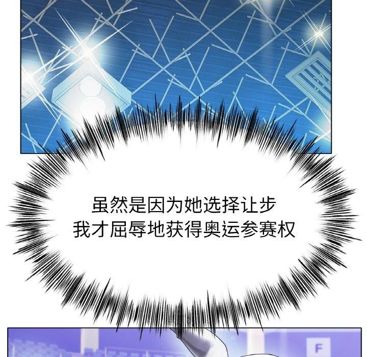126P - 冰上之爱/冰上恋人