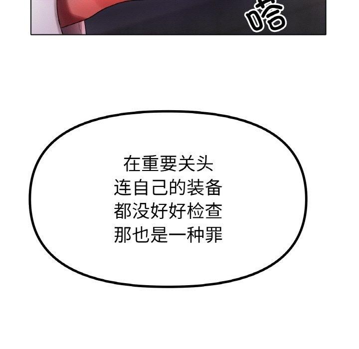 17P - 冰上之爱/冰上恋人