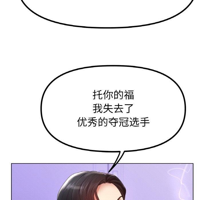 19P - 冰上之爱/冰上恋人