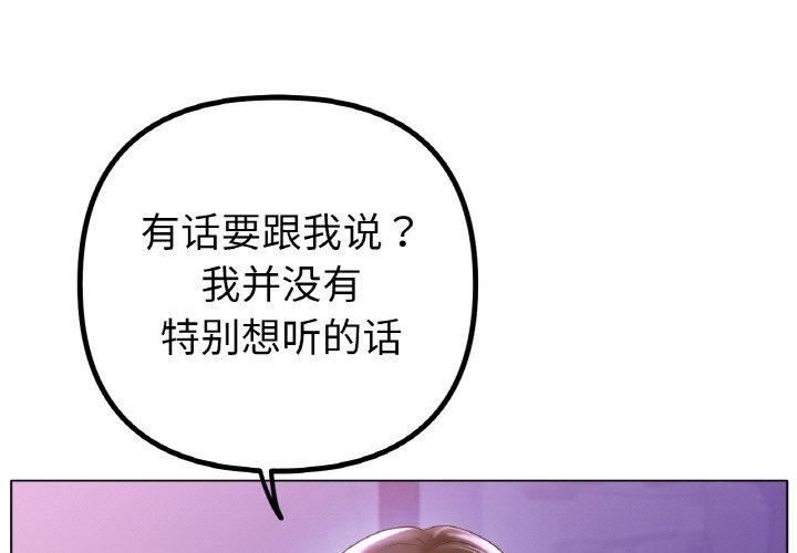1P - 冰上之爱/冰上恋人