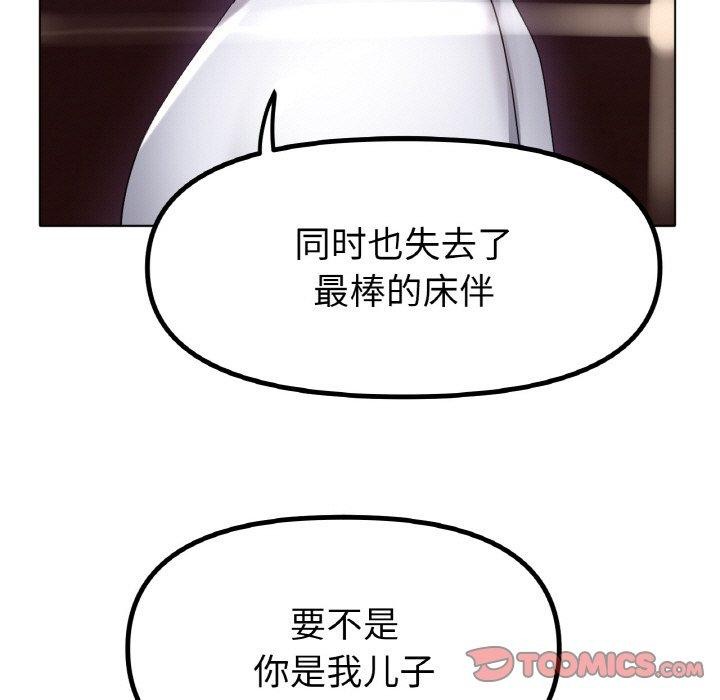 21P - 冰上之爱/冰上恋人