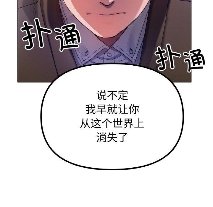 23P - 冰上之爱/冰上恋人