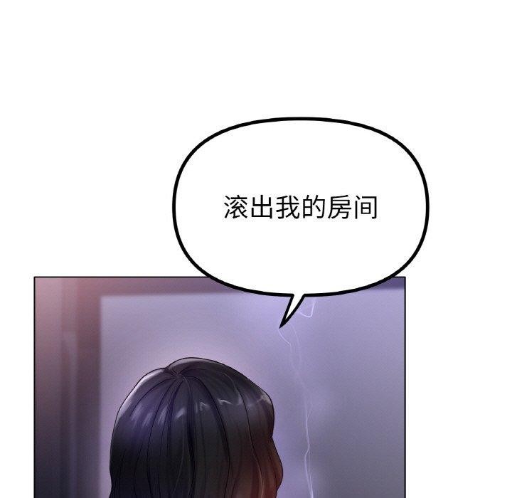 25P - 冰上之爱/冰上恋人