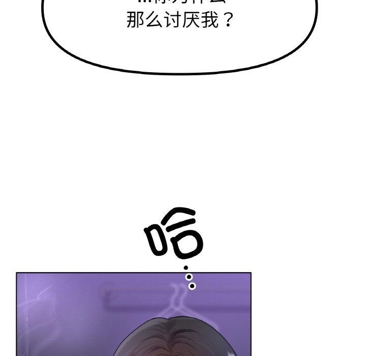 28P - 冰上之爱/冰上恋人