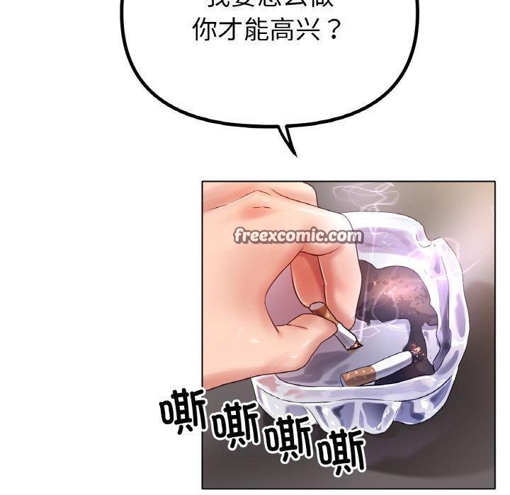 30P - 冰上之爱/冰上恋人