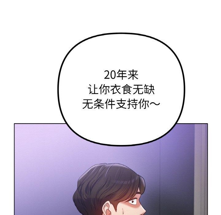 31P - 冰上之爱/冰上恋人