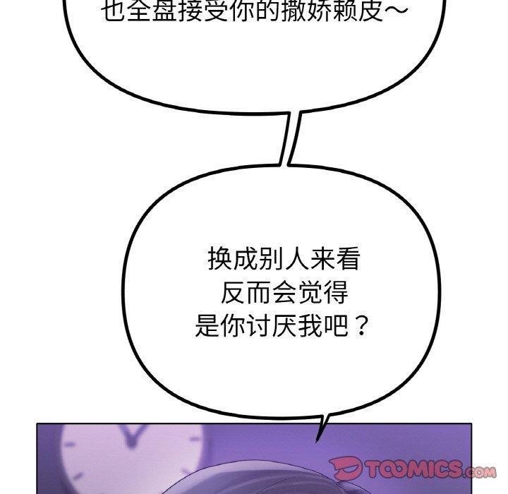 33P - 冰上之爱/冰上恋人