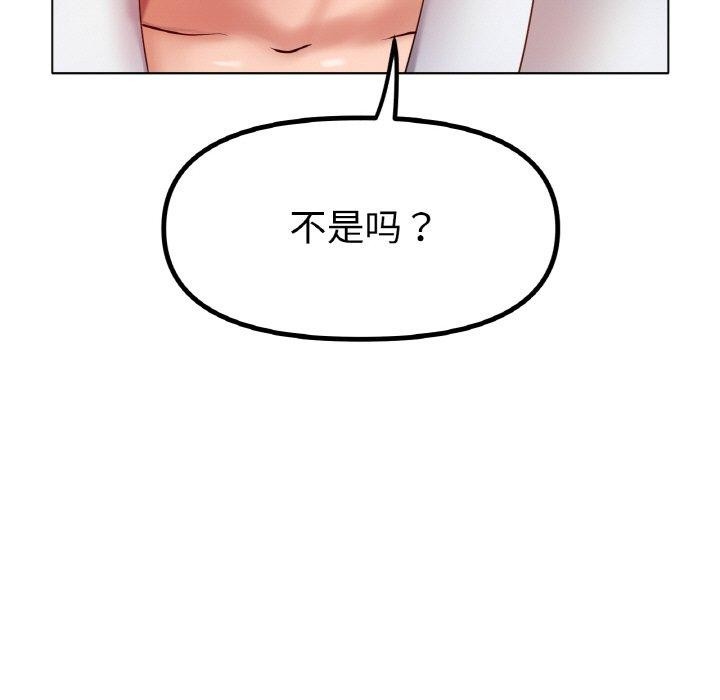 35P - 冰上之爱/冰上恋人