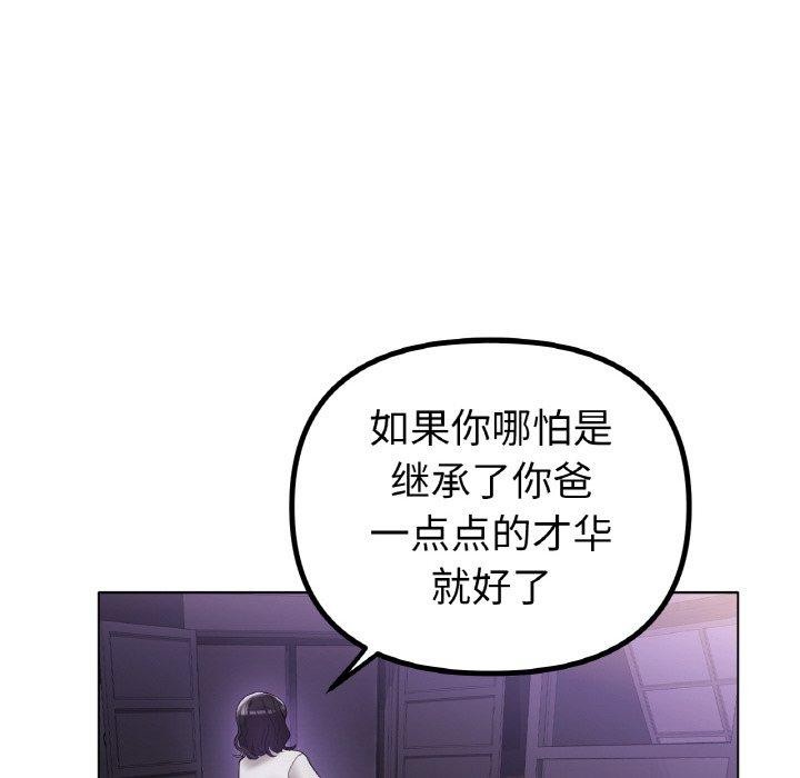 36P - 冰上之爱/冰上恋人