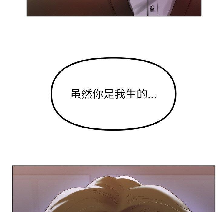 38P - 冰上之爱/冰上恋人