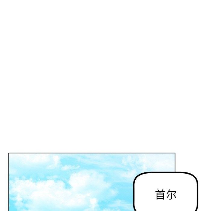 42P - 冰上之爱/冰上恋人