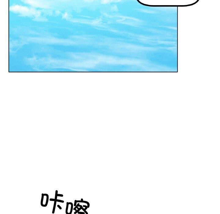 43P - 冰上之爱/冰上恋人