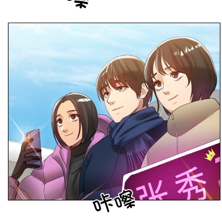 44P - 冰上之爱/冰上恋人