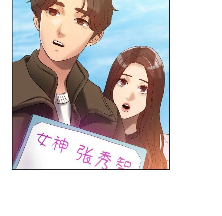 46P - 冰上之爱/冰上恋人