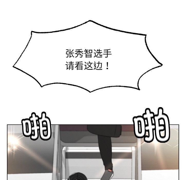 47P - 冰上之爱/冰上恋人