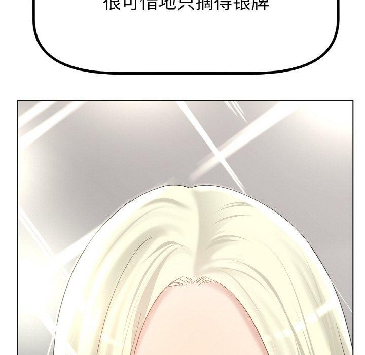 53P - 冰上之爱/冰上恋人