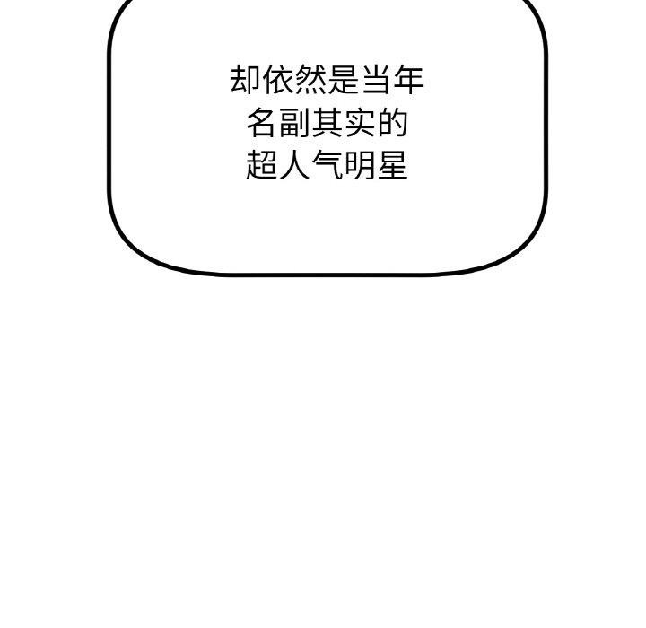 55P - 冰上之爱/冰上恋人