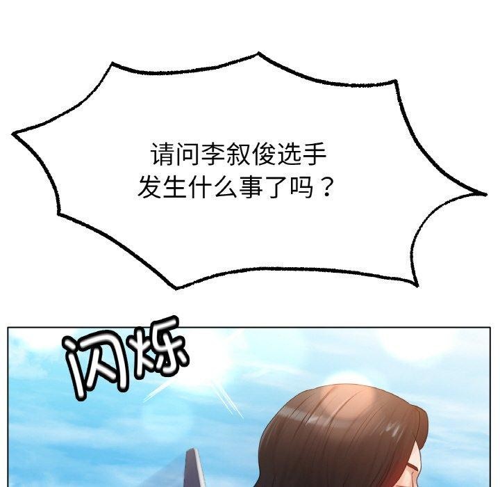 56P - 冰上之爱/冰上恋人