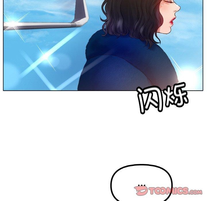 57P - 冰上之爱/冰上恋人
