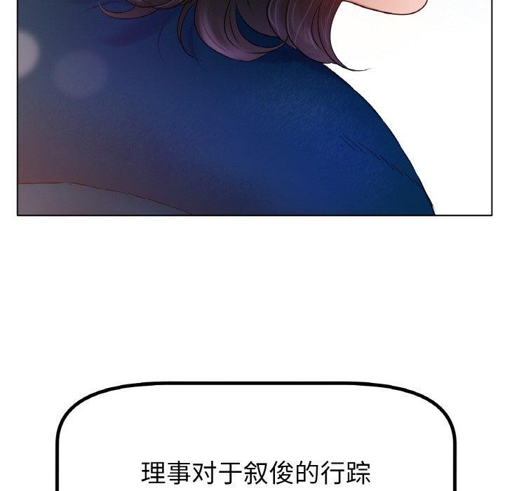 59P - 冰上之爱/冰上恋人