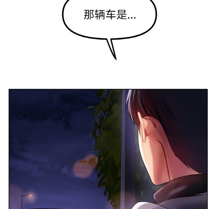 71P - 冰上之爱/冰上恋人