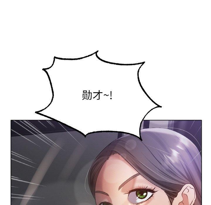 73P - 冰上之爱/冰上恋人