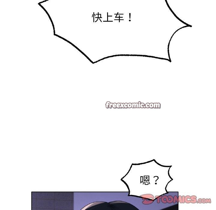 75P - 冰上之爱/冰上恋人