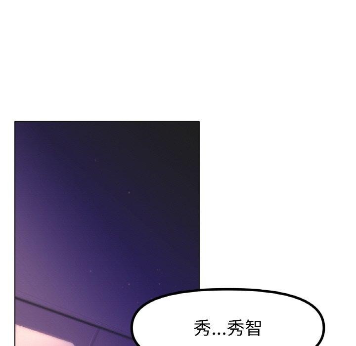 78P - 冰上之爱/冰上恋人