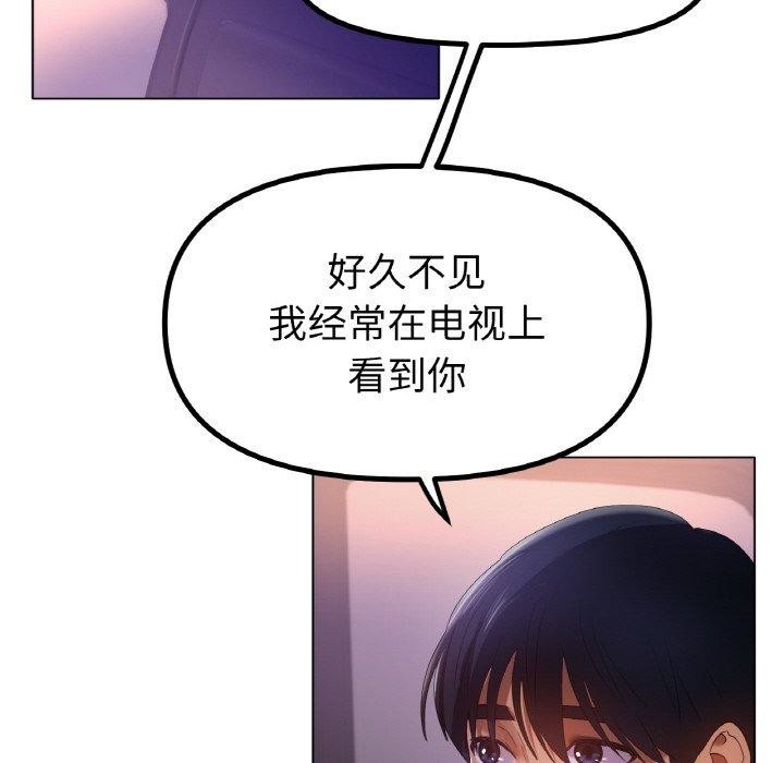 79P - 冰上之爱/冰上恋人