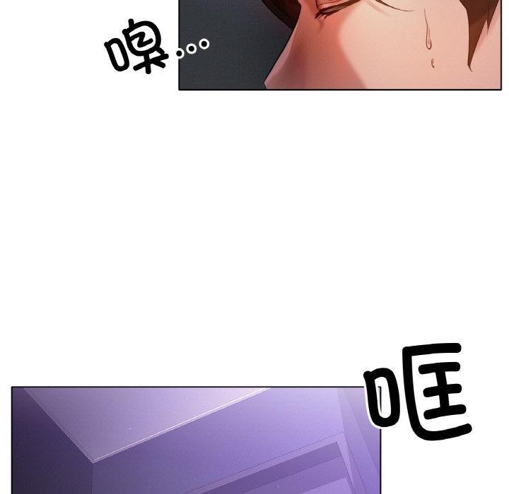 7P - 冰上之爱/冰上恋人