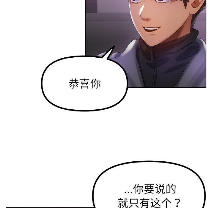 80P - 冰上之爱/冰上恋人