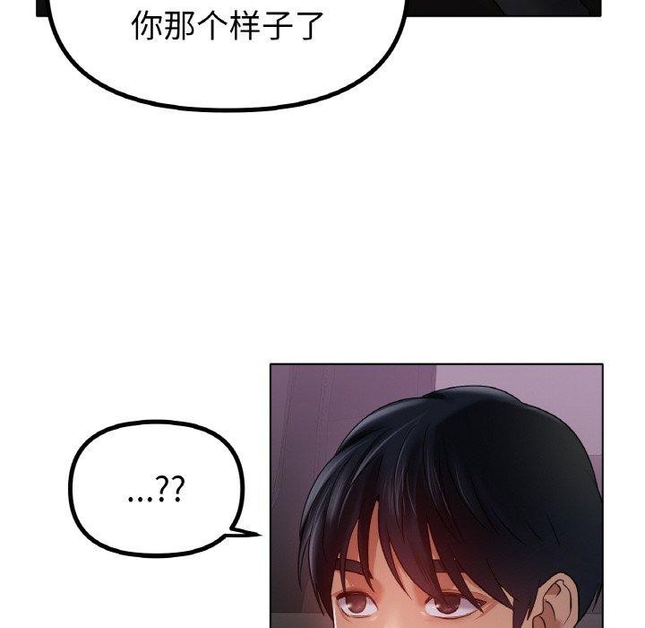 85P - 冰上之爱/冰上恋人