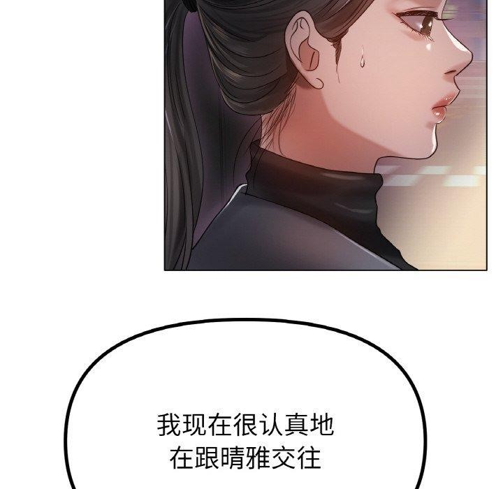 91P - 冰上之爱/冰上恋人