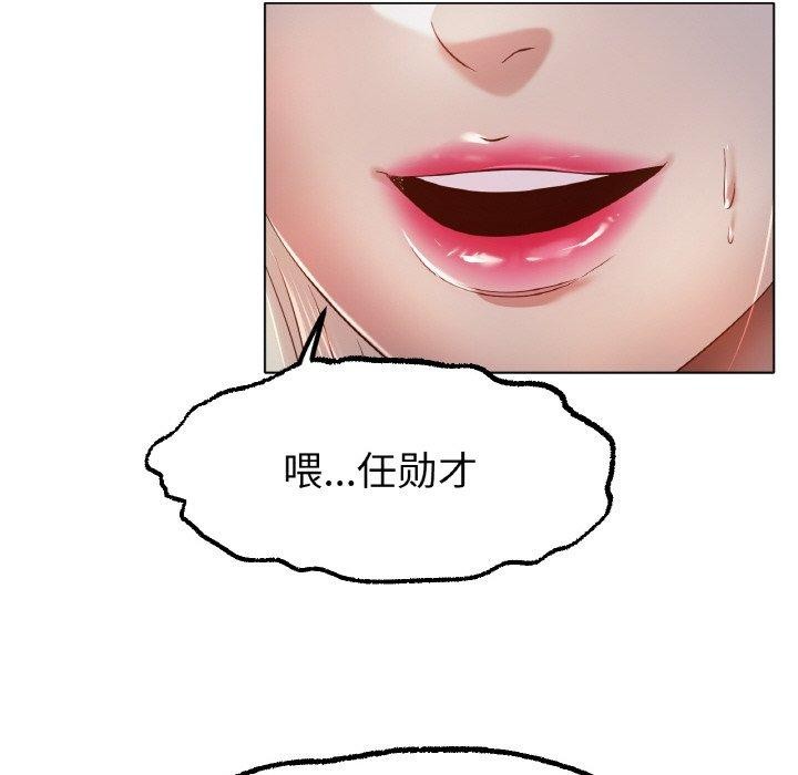94P - 冰上之爱/冰上恋人