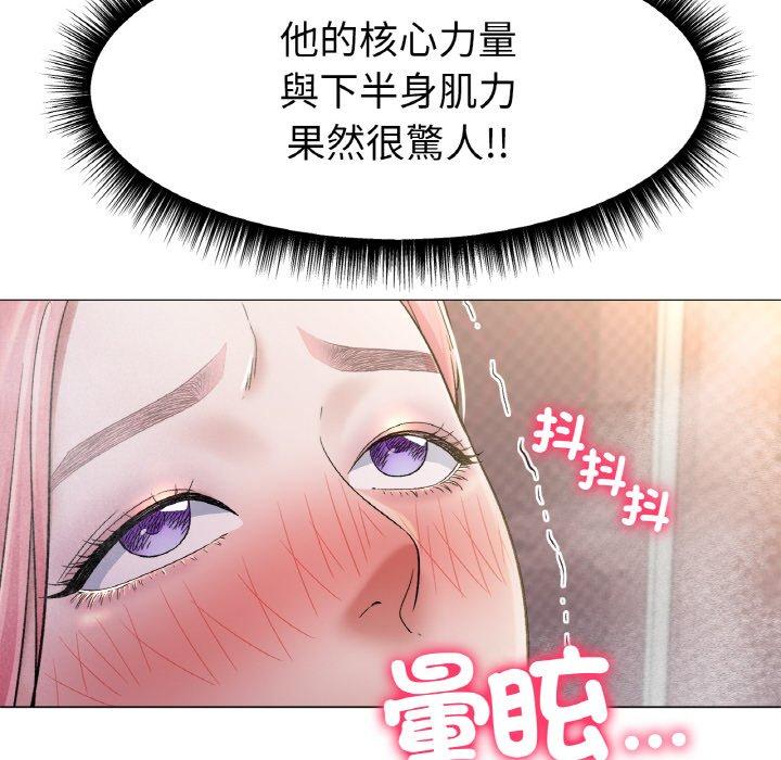 102P - 冰上之爱/冰上恋人