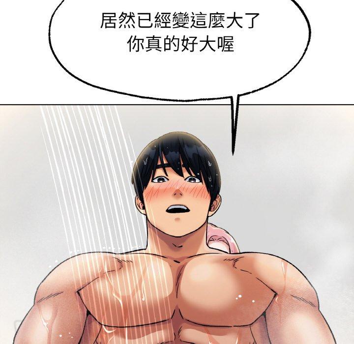 10P - 冰上之爱/冰上恋人