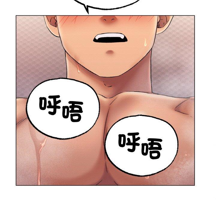 118P - 冰上之爱/冰上恋人