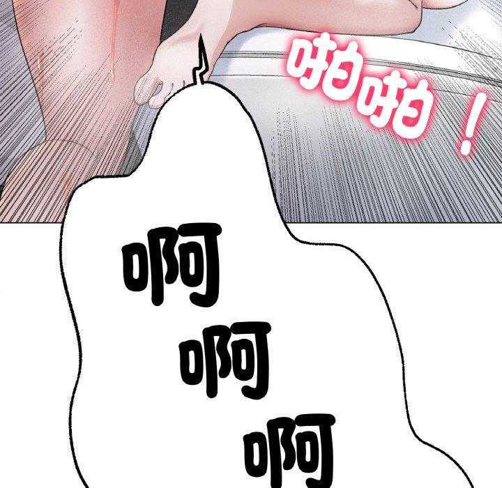 123P - 冰上之爱/冰上恋人