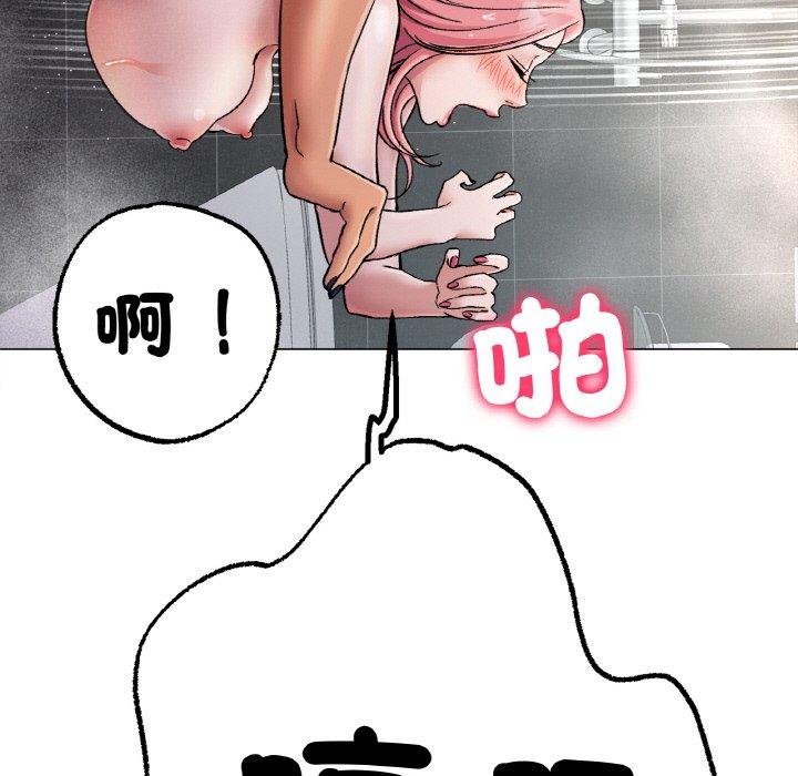 128P - 冰上之爱/冰上恋人