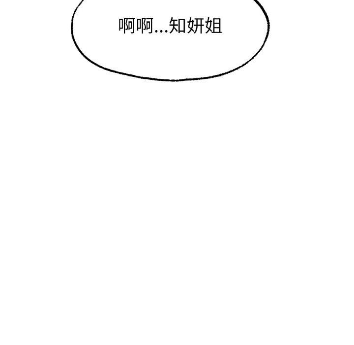 12P - 冰上之爱/冰上恋人