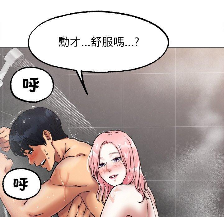 13P - 冰上之爱/冰上恋人