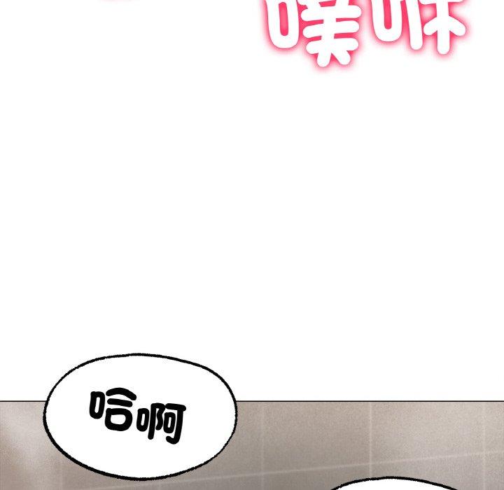 143P - 冰上之爱/冰上恋人