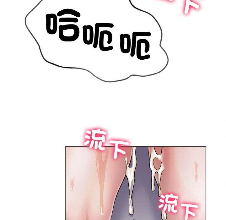148P - 冰上之爱/冰上恋人
