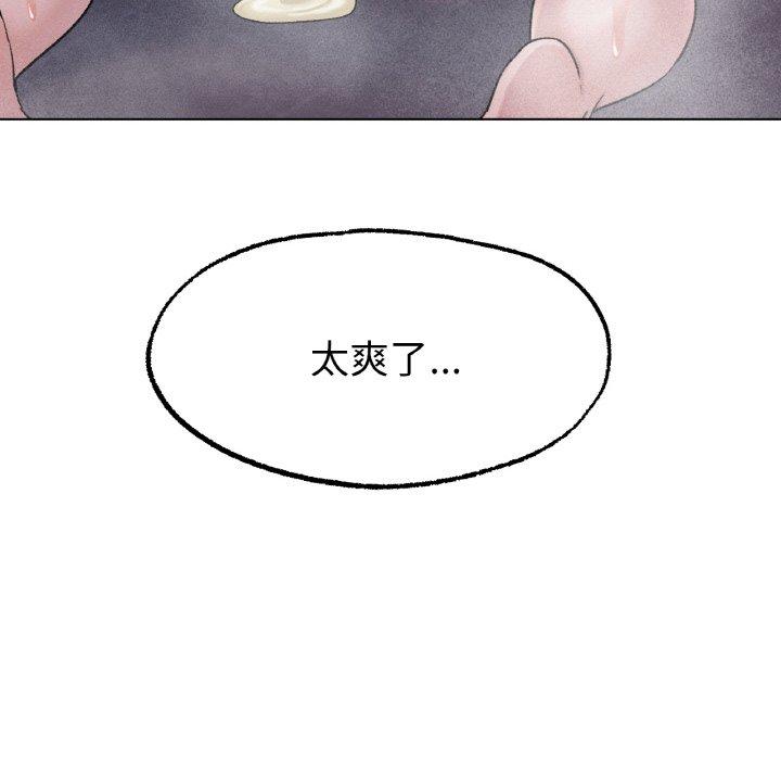 153P - 冰上之爱/冰上恋人